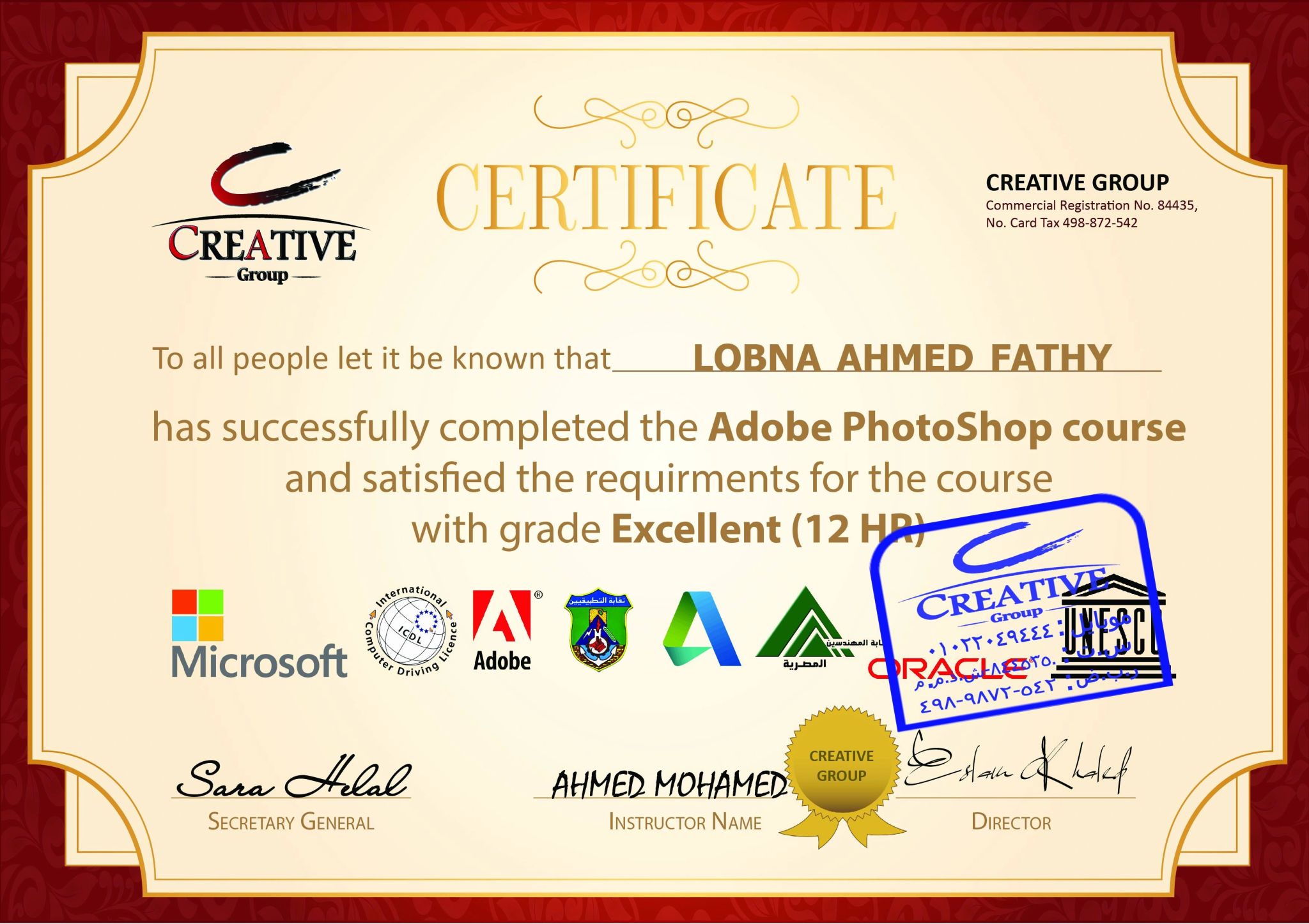 ps-creative-certificate